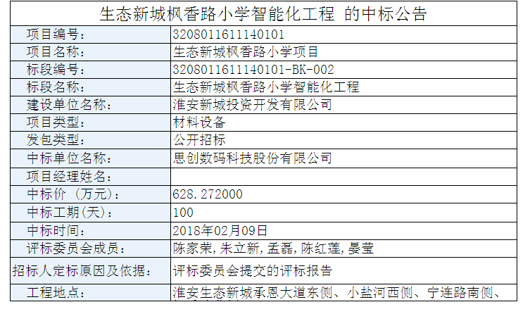 QQ截图20180209162408.png